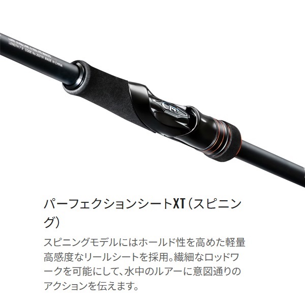 22 HARD ROCKER SS